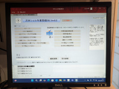 萩原_画面.jpg