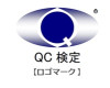 QC検定ロゴ.jpg