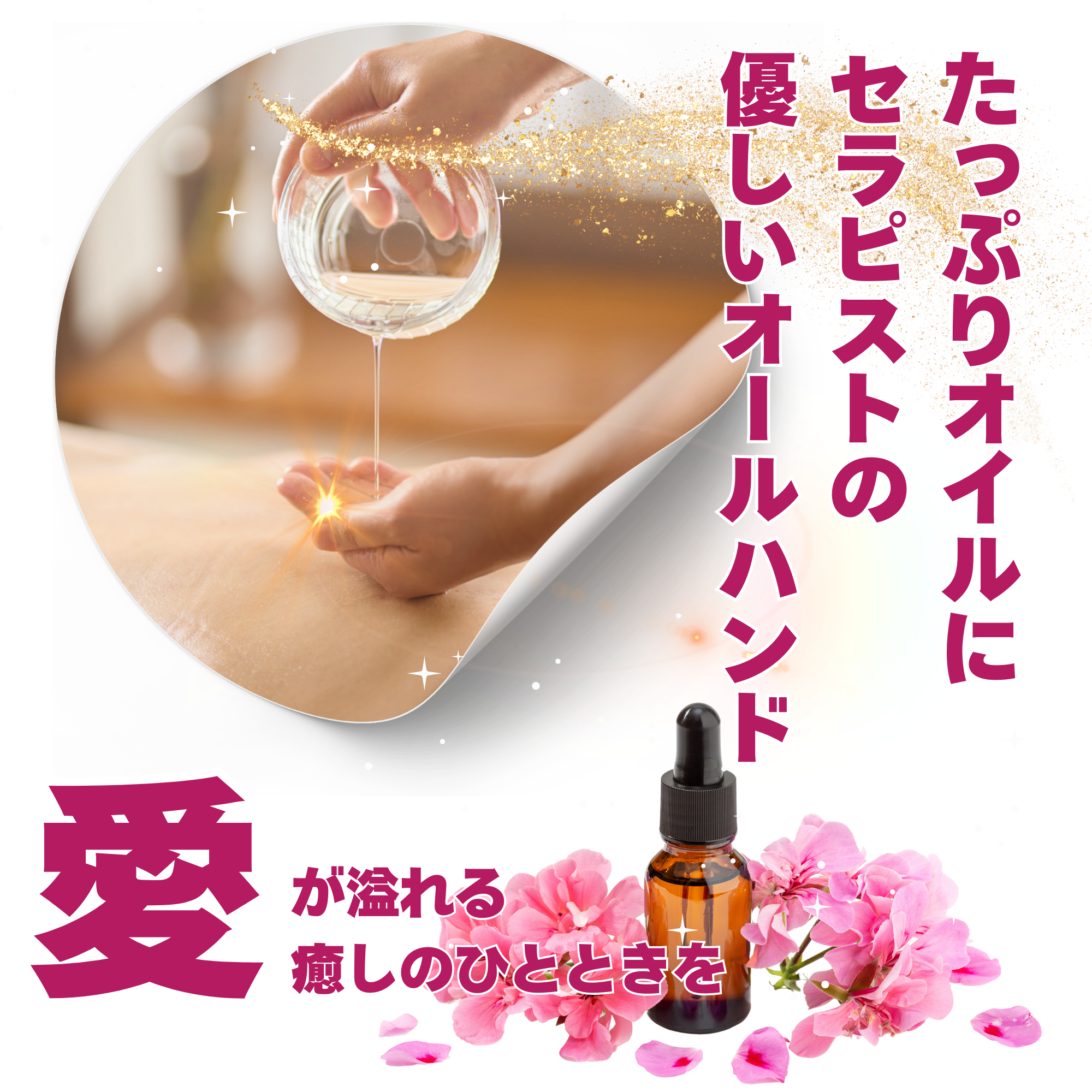 段落テキスト - 2024-10-16T201432.614.png