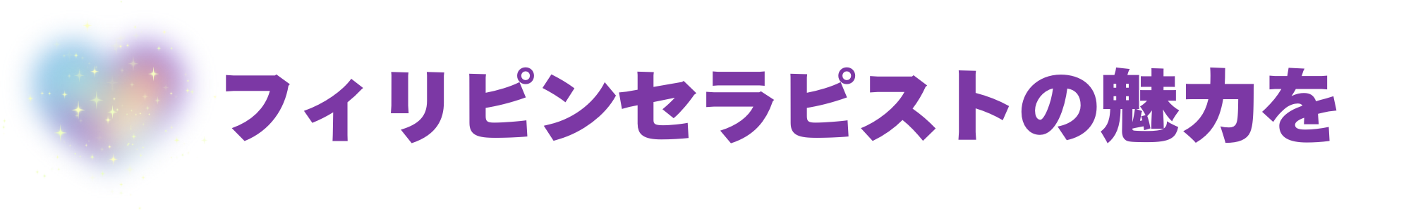 段落テキスト - 2024-10-16T201831.788.png