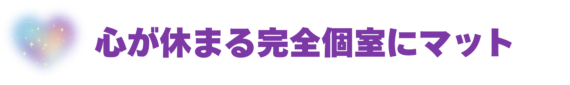 段落テキスト - 2024-10-16T201905.596.png