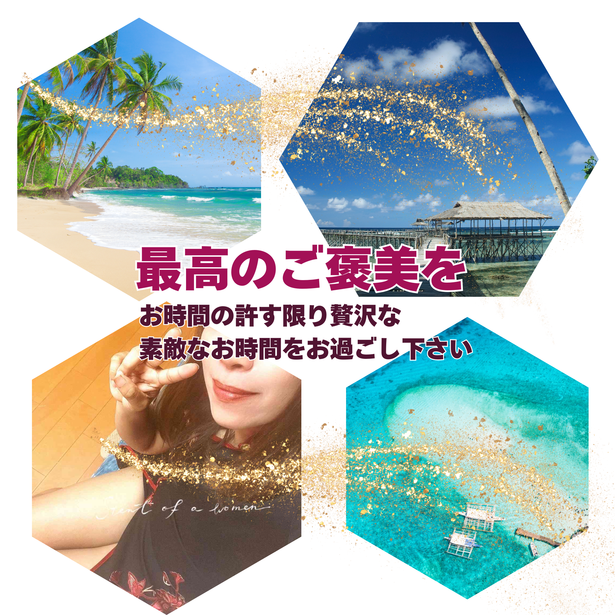 段落テキスト - 2024-10-16T204042.250.png