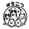 HACHIKOU不動産株式会社
千葉県佐倉市上志津　
佐倉市不動産業
はちこう不動産

