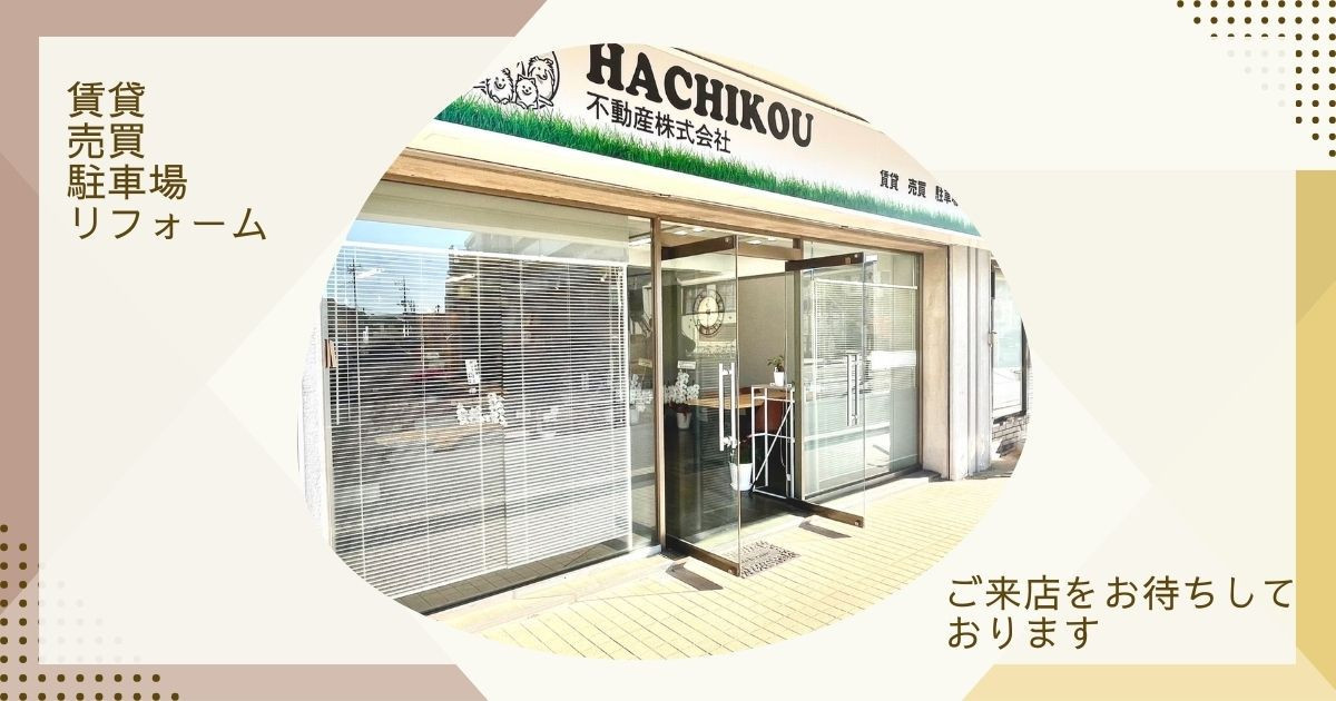 不動産相続のことで相談したい