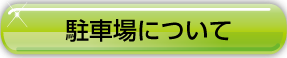botan.png