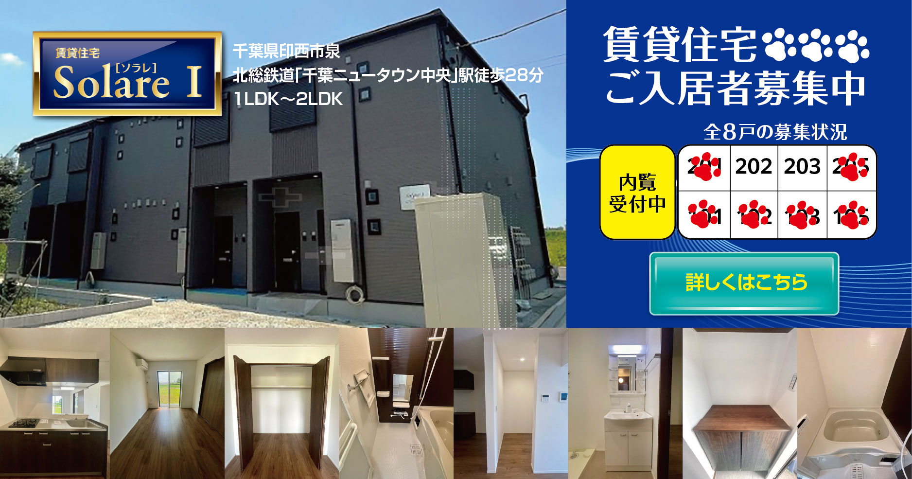 0927hachikou_top.jpg
