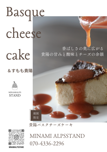 チラシ作成