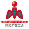 昭和町　専門家派遣員