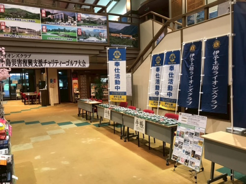 20253 iyodoi gorufu2.jpg