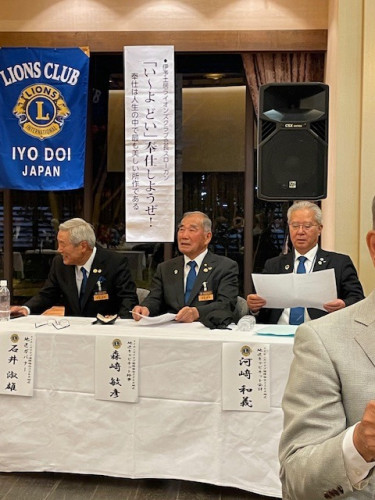 20254 iyodoi nyuukai1.jpg