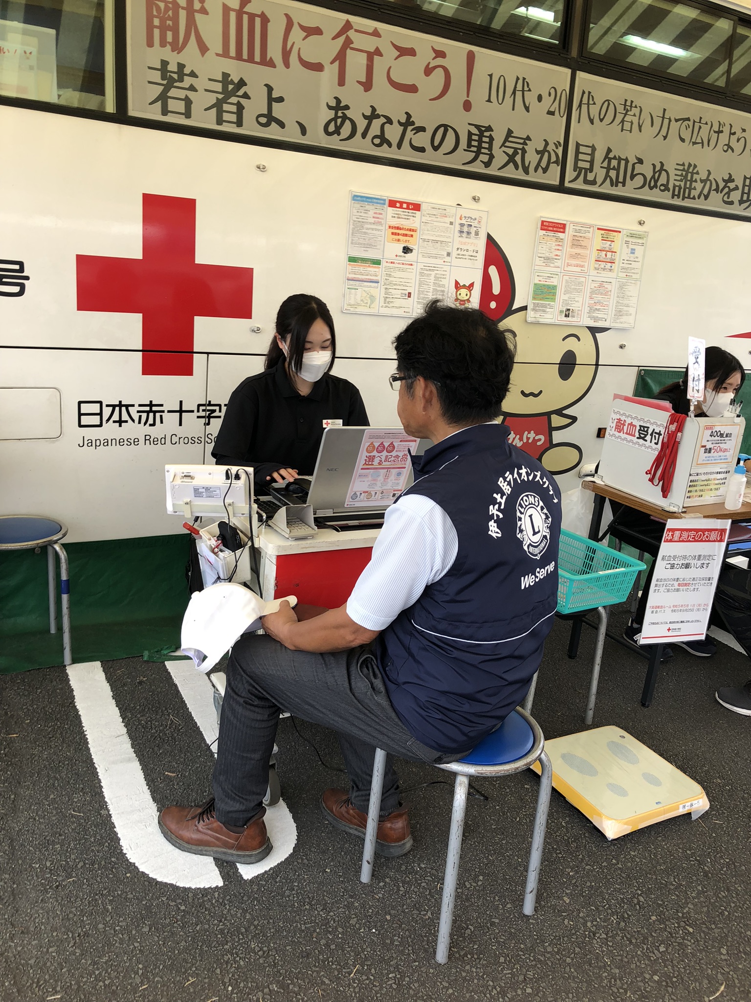 １月17日(土) 献血事業ご協力のお願い