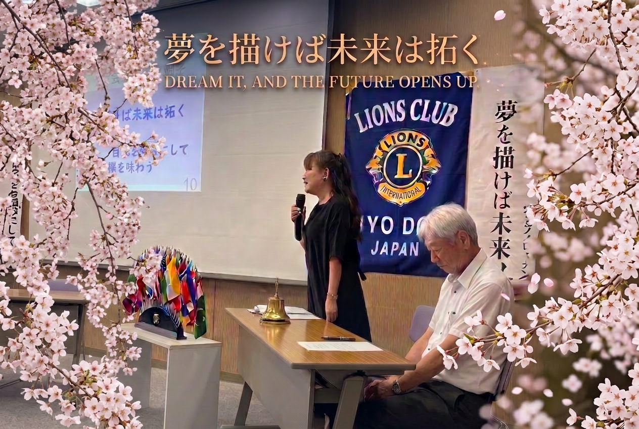 2026-2027年度　会長 宮本潤子