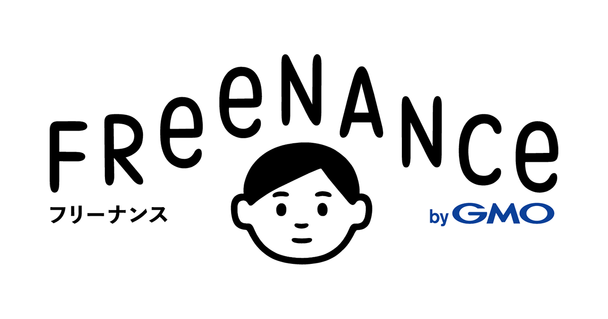 フリーランス向け資金・保険サービス『FReeNANCe』加入