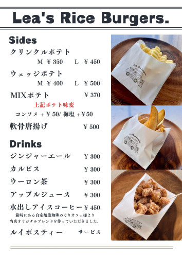 サイド　2.jpg