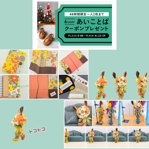 ブログ更新