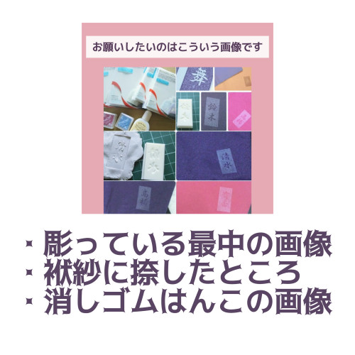 【お願い】minneのフォロワーさま限定レター