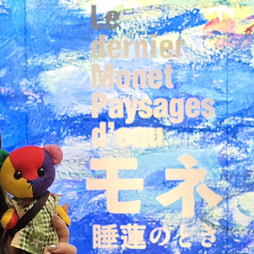 ブログ更新