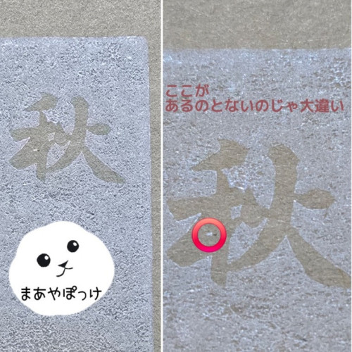 ブログ更新