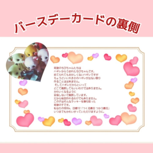 ブログ更新