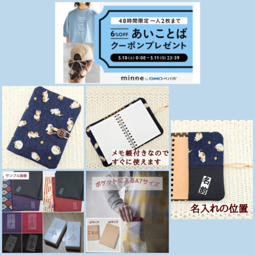 ブログ更新