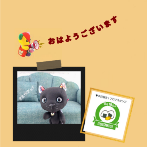 ブログ更新
