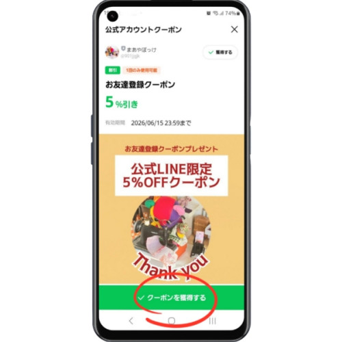 ブログ更新