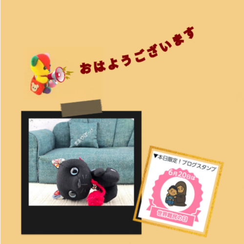 ブログ更新
