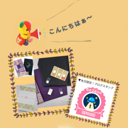 ブログ更新