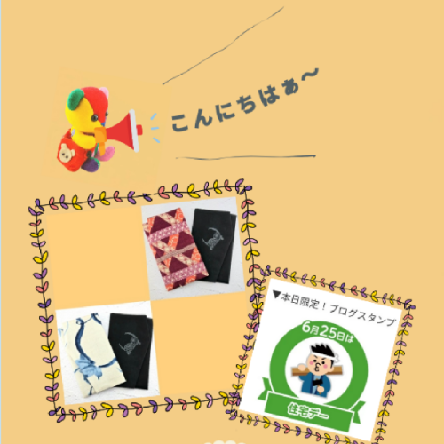 ブログ更新