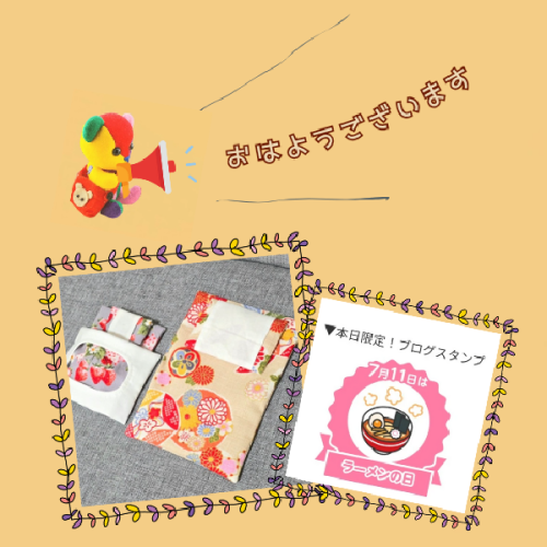 ブログ更新