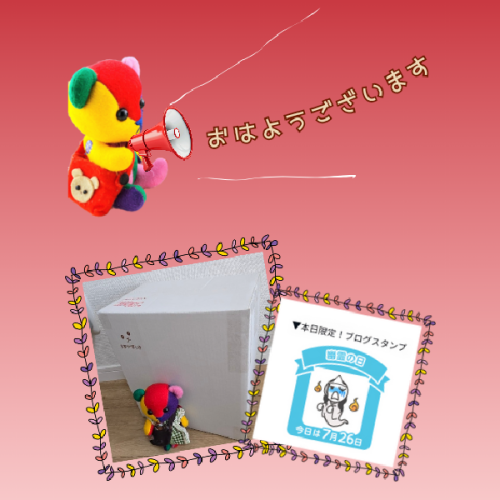 ブログを更新_20250726_001437_0000_copy_600x600.png