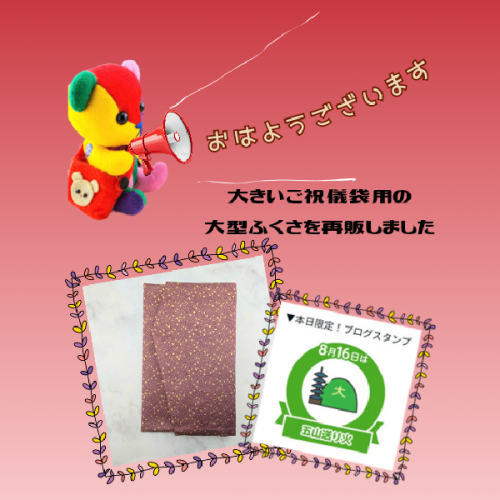 ブログ更新