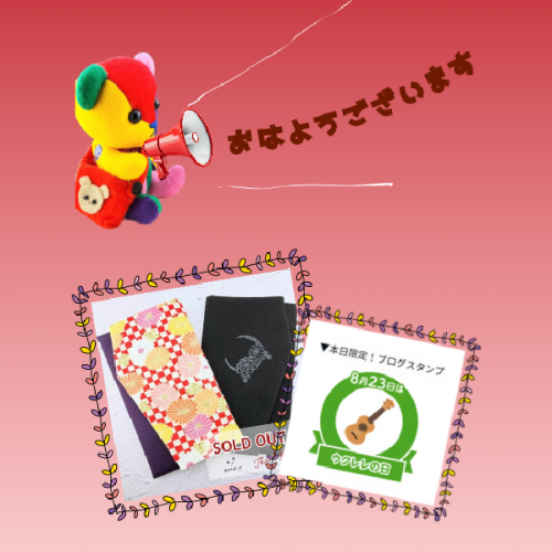 ブログ更新
