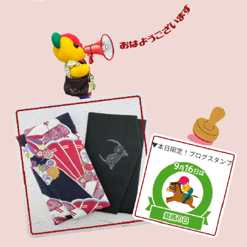 ブログ更新