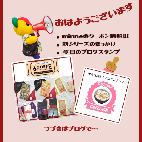 ブログ更新