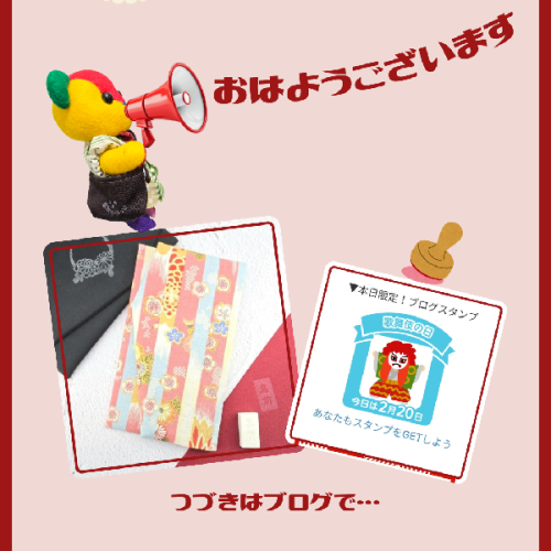 ブログ更新