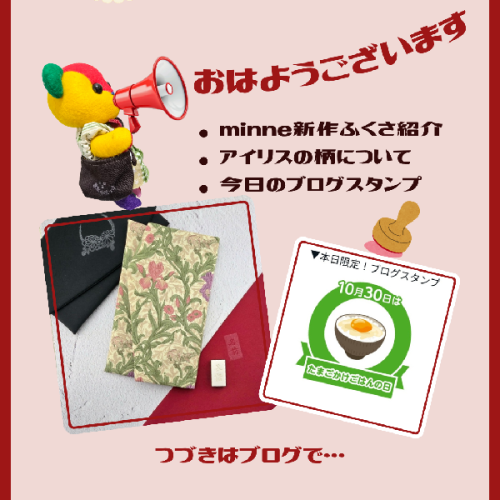 ブログ更新