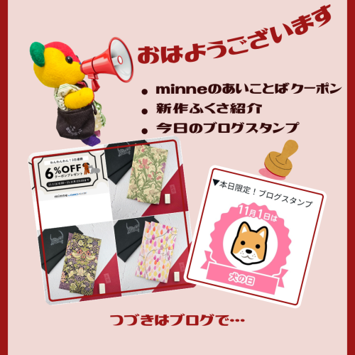 ブログ更新