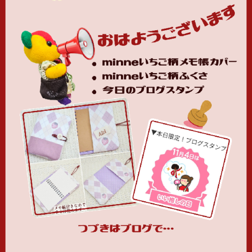 ブログ更新