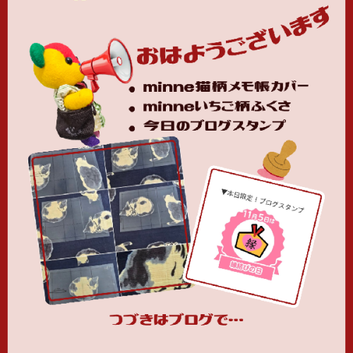 ブログ更新