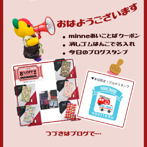 ブログ更新