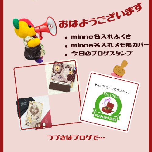ブログ更新