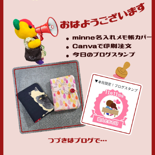 ブログ更新