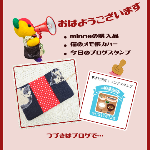 ブログ更新