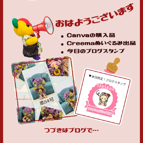 ブログ更新