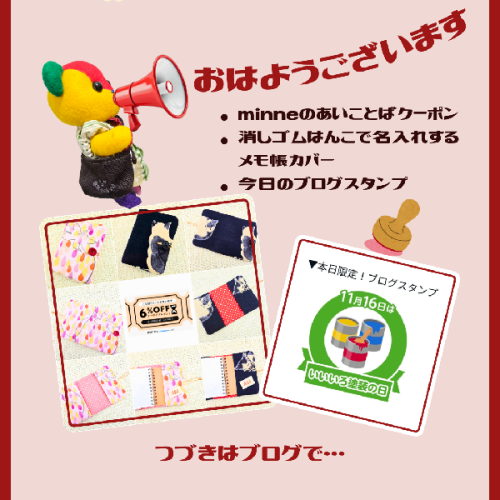 ブログ更新