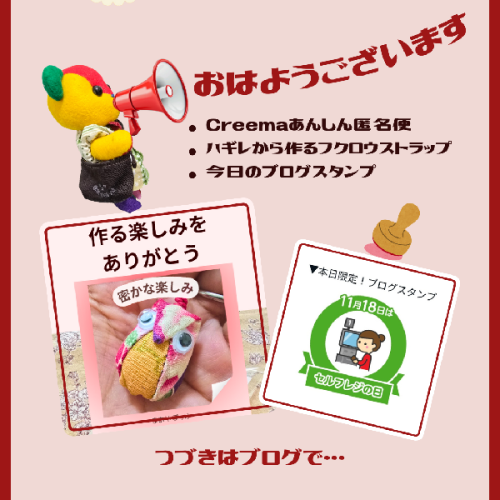 ブログ更新