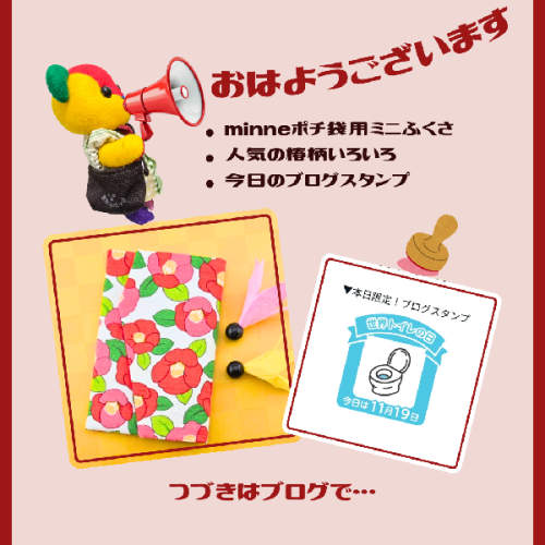ブログ更新