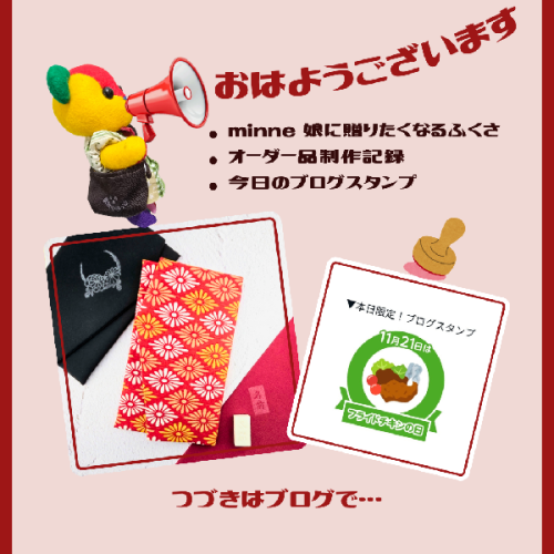 ブログ更新