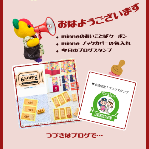 ブログ更新